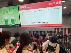 -马伍旺饮料厂(江宁砂之船店)