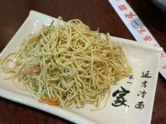 -服务大楼冷面(延大店)