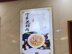 -秀妈厨房(灰汤老店)