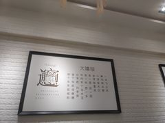 -大嘻咹biangbiang面(历史博物馆店)