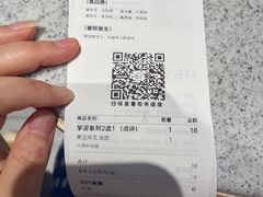 -喜茶(北京华贸购物中心店)