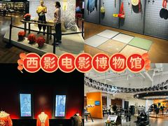 -西安电影制片厂