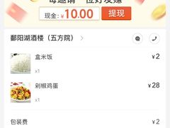 -鄱阳湖·江西小炒·瓦罐煨汤(五道口店)