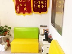 -守诺宠物医院·眼科· 特色牙科·异宠专科(虹口店)