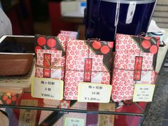 -かさの家(太宰府店)