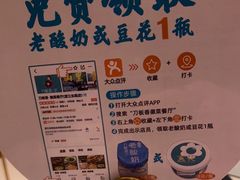 -刀板香·安徽菜(国购IFC店)