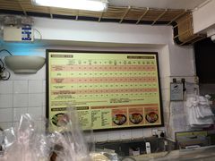 菜单-安德鲁饼店(总店)