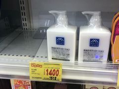 -大国药妆(NEW心斎橋店)