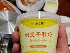 -紫光园(创始店)