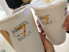 -7分甜(苏州中心店)