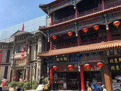 -北京前门大栅栏