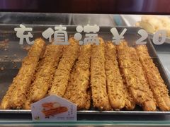 -君之狮子山·轻糖烘焙(开元Mini店)
