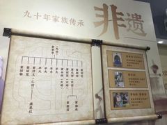 -民信老铺(双皮奶博物馆店)