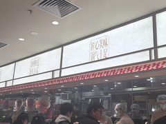 -乡村基·川味现炒大王(熙悦天街店)