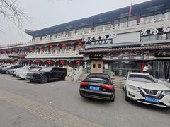 -南来顺饭庄·清真(南菜园店)