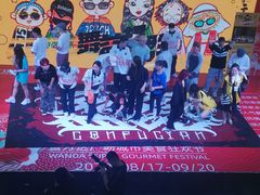 -万达广场(济南魏家庄店)