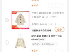 -ZARA HOME(天环广场店)