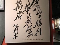 -沈阳“九·一八”历史博物馆