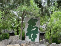 -百味地锅鸡(二店·财校分店)