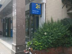 -中国建设银行(成都少陵路支行)