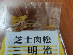 -一鸣真鲜奶吧(双菱路店)