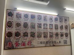 -圆蛋酒料•生腌(开元路店)