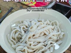 -章记正宗南岗鱼蛋火锅
