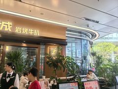 -一沙一城·岩烤牛扒(深圳首店)