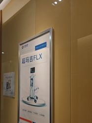 点击看大图 -苏亚医美·高端注射明星整形机构