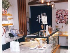 -HAVE A ROOM·有间质果(总店)