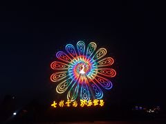 -七彩云南欢乐世界