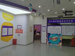 -瑞思教育·少儿英语(经开永旺校区)