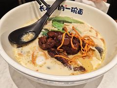 -和府捞面(曹路花园城店)