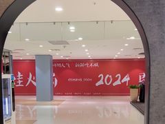 -FAZZFLAME法滋铁板烧自助