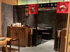 大堂-NIUAN牛庵·日式和牛烧肉(恒隆店)