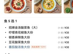 -酸小七(国华广场店)