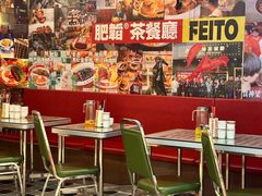 -肥韬茶餐厅(皇庭旗舰店)