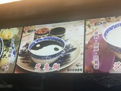 -鞠氏黑芝麻糊(水塔店)