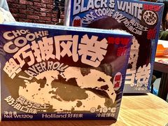 -好利来(上海虹桥新天地Lab主题店)
