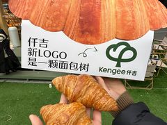 -仟吉·ART FARM主题店(菱角湖万达店)