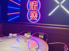 -啫神·广州地标美食(北京路店)