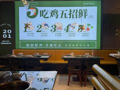 -一席地·本地鸡窝·杭帮鸡火锅(萧山银隆百货店)