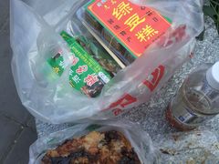 -马文章胖子甑糕(洒金桥店)