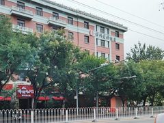 -北京前门建国饭店