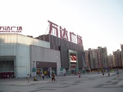 店面-万达广场(江桥店)