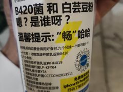 -Blueglass酸奶(财富购物中心店)