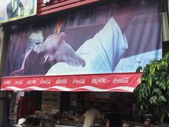 门面-权记百年老字号(牌坊街店)