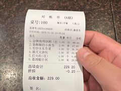 -大海湾酒楼(人南店)