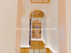 -森Some Fusion(荔湾店)