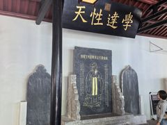 -白鹿洞书院